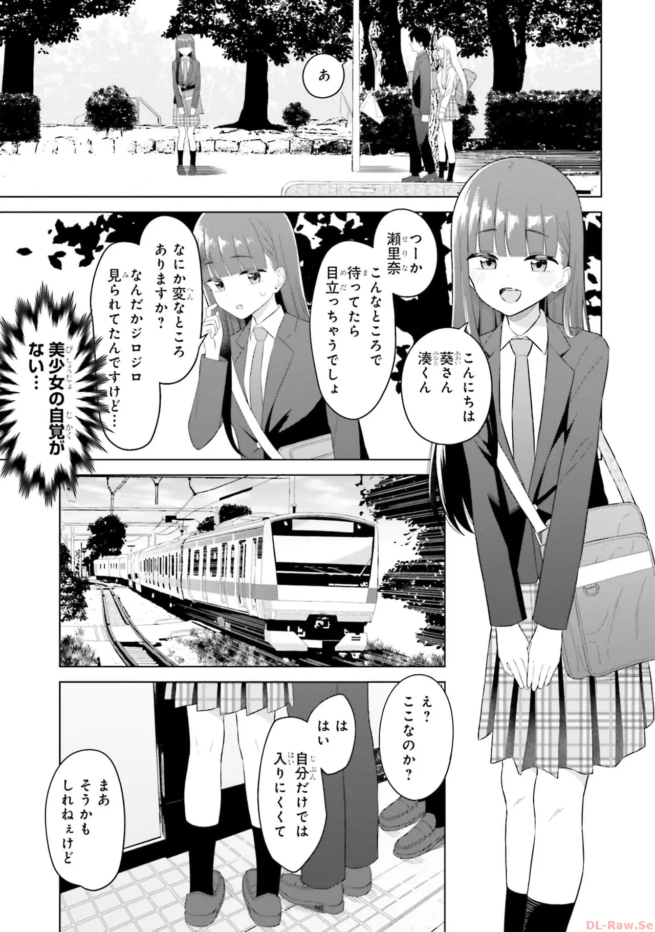 หน้า 111
