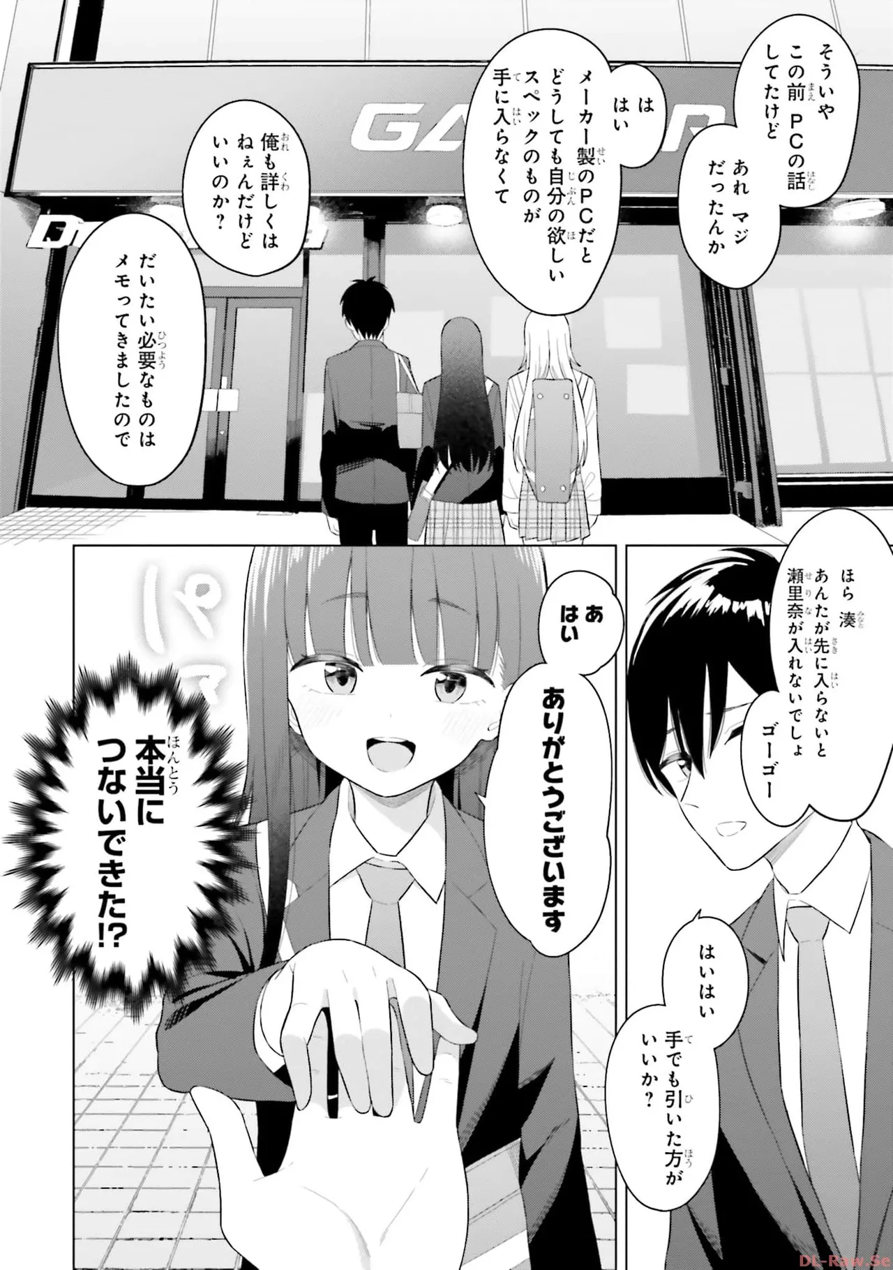 หน้า 112