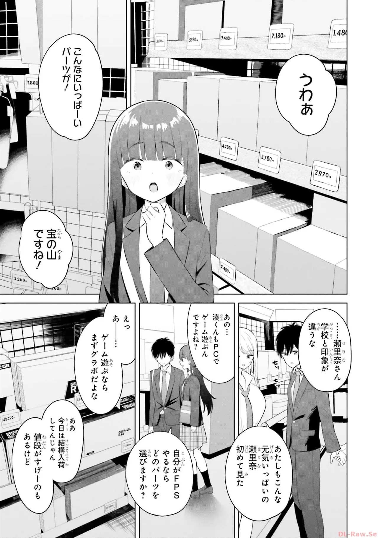 หน้า 113