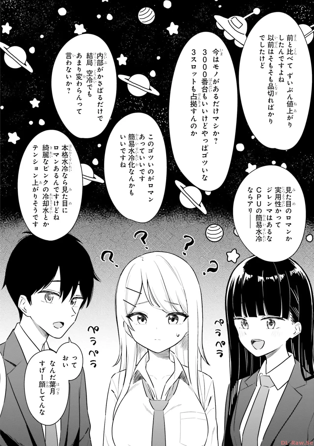 หน้า 114