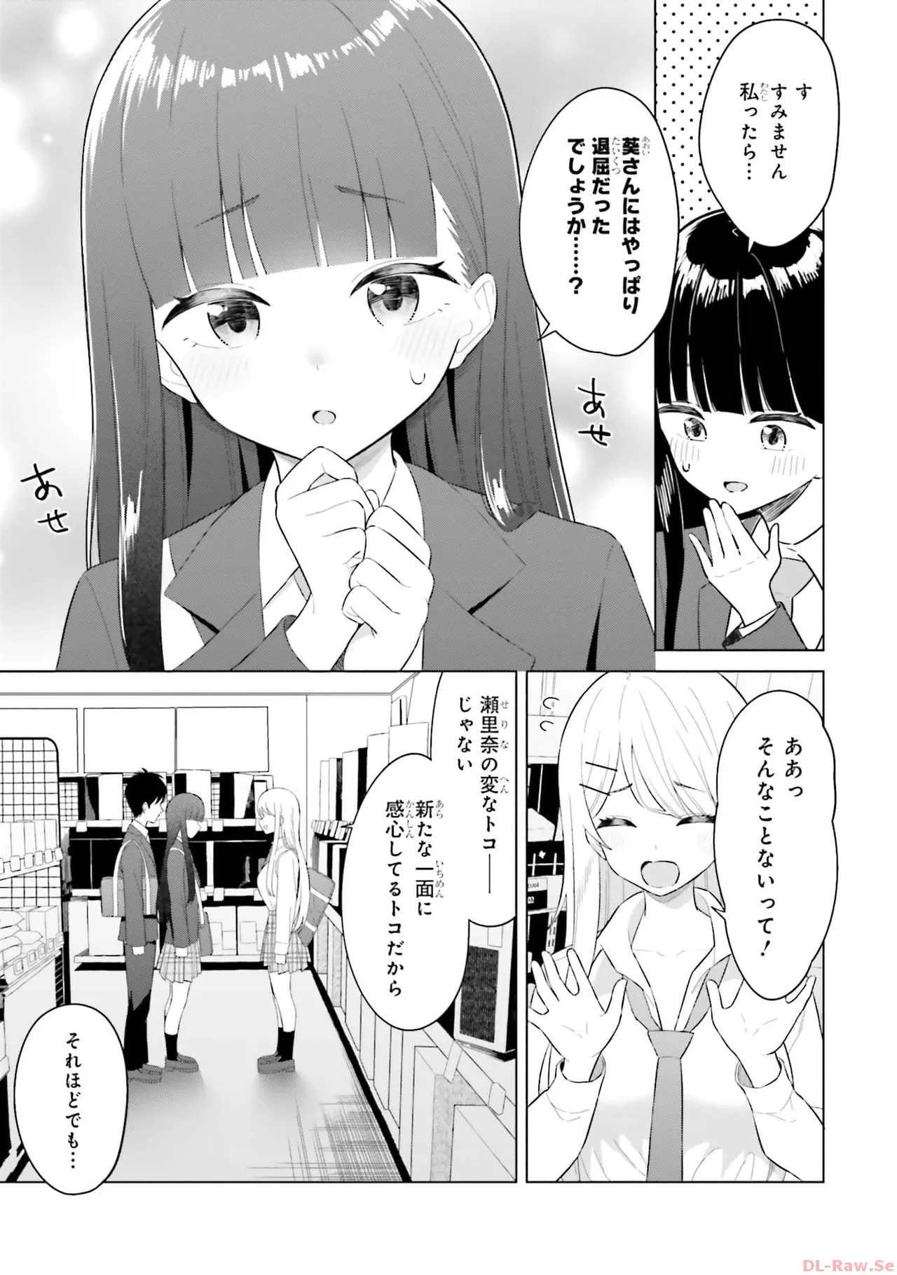 หน้า 115