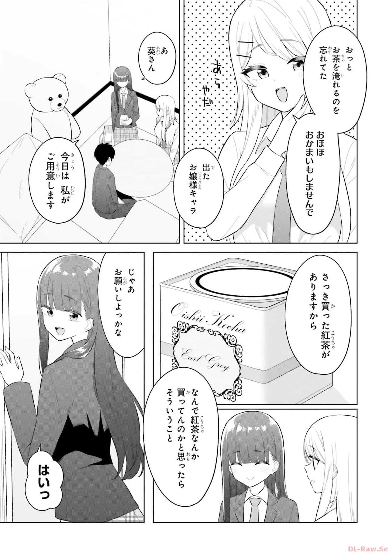 หน้า 117