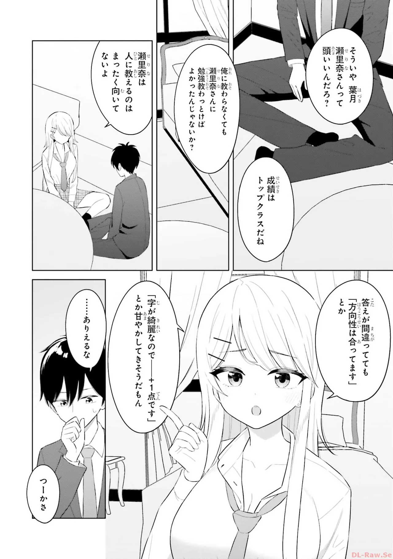 หน้า 118