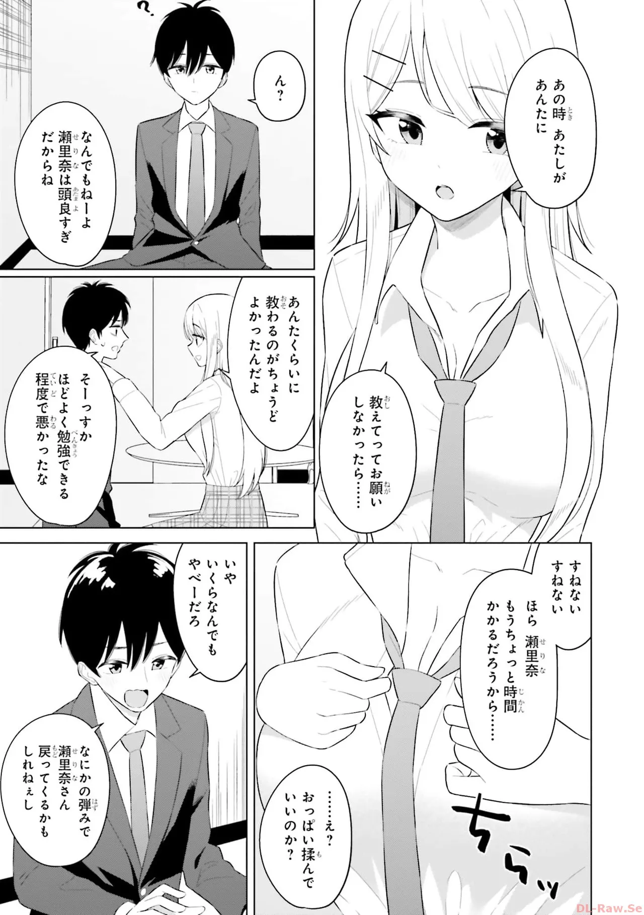 หน้า 119