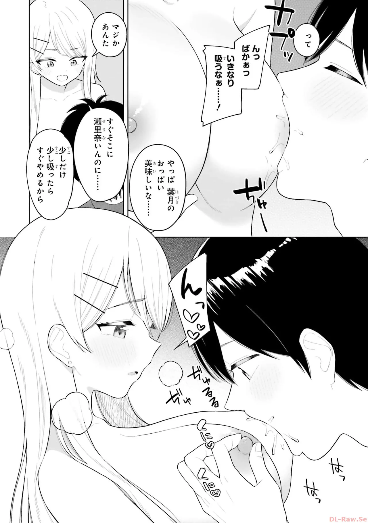หน้า 122