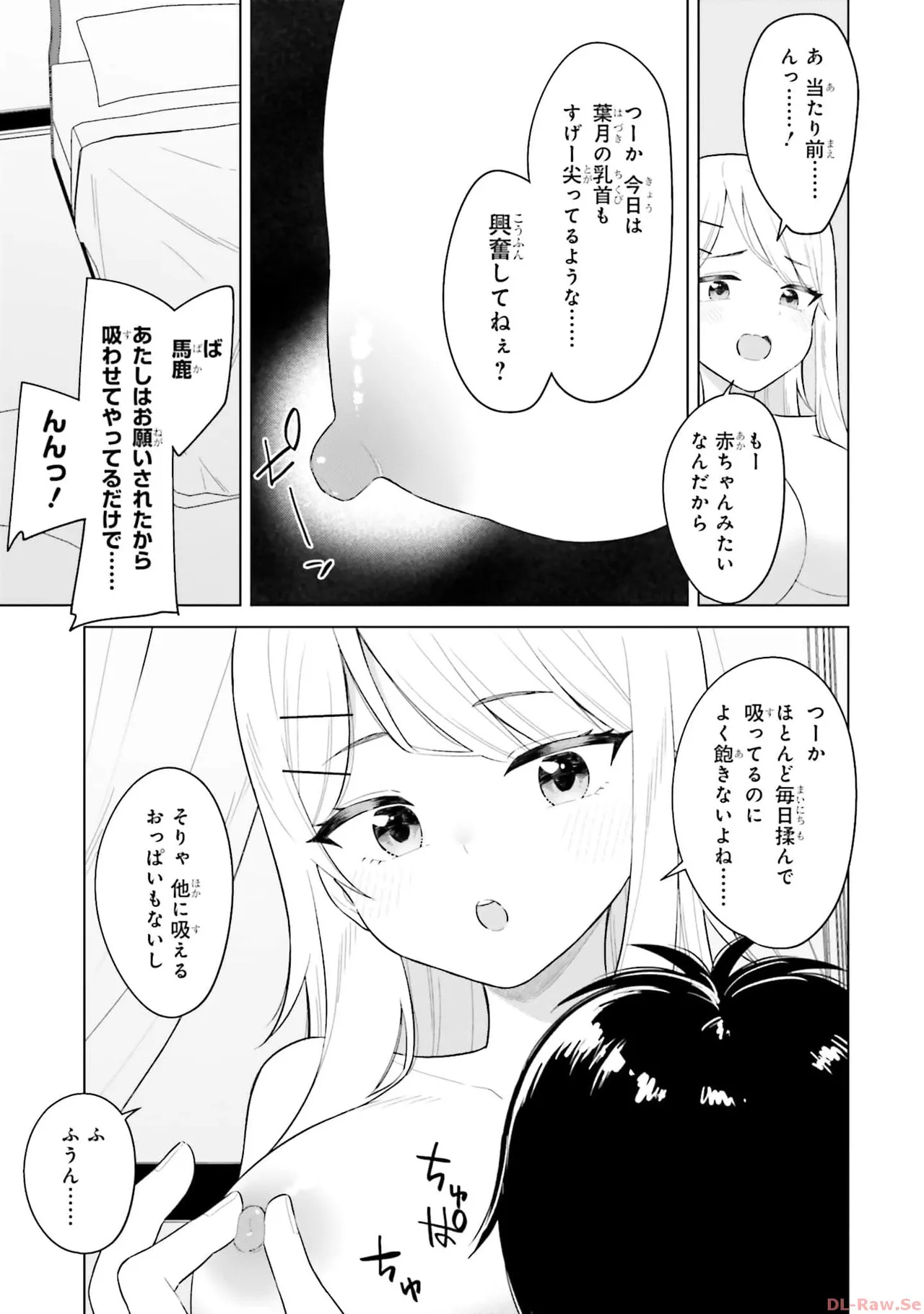 หน้า 123