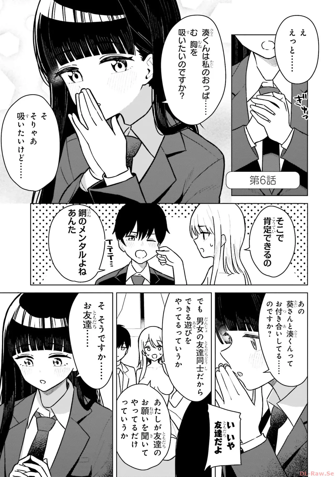 หน้า 127