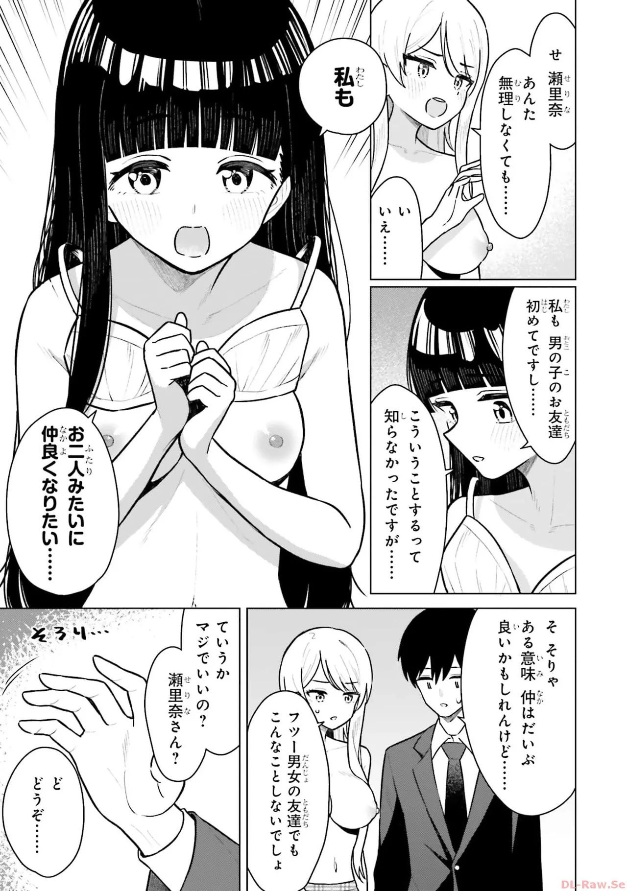 หน้า 131