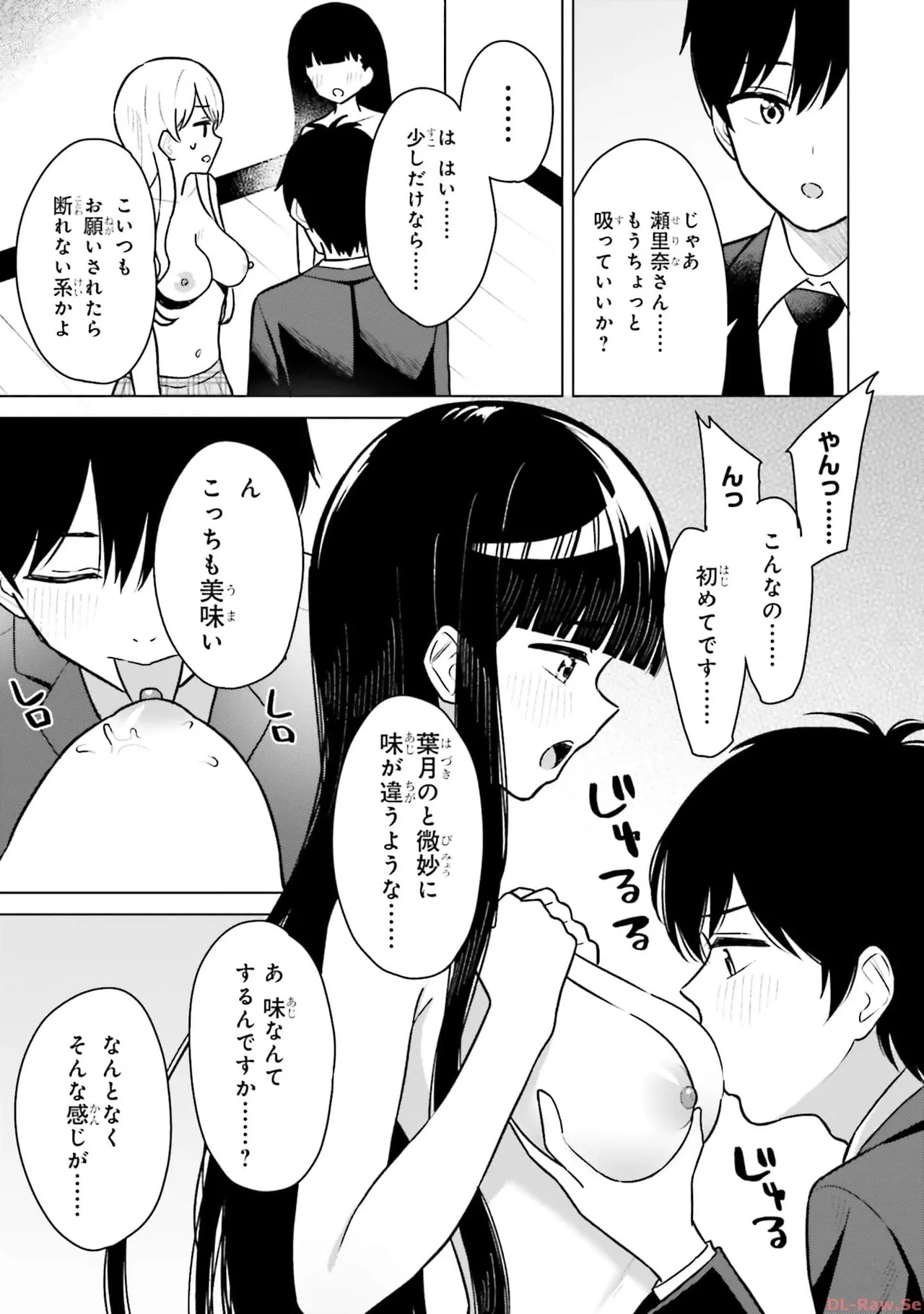 หน้า 135