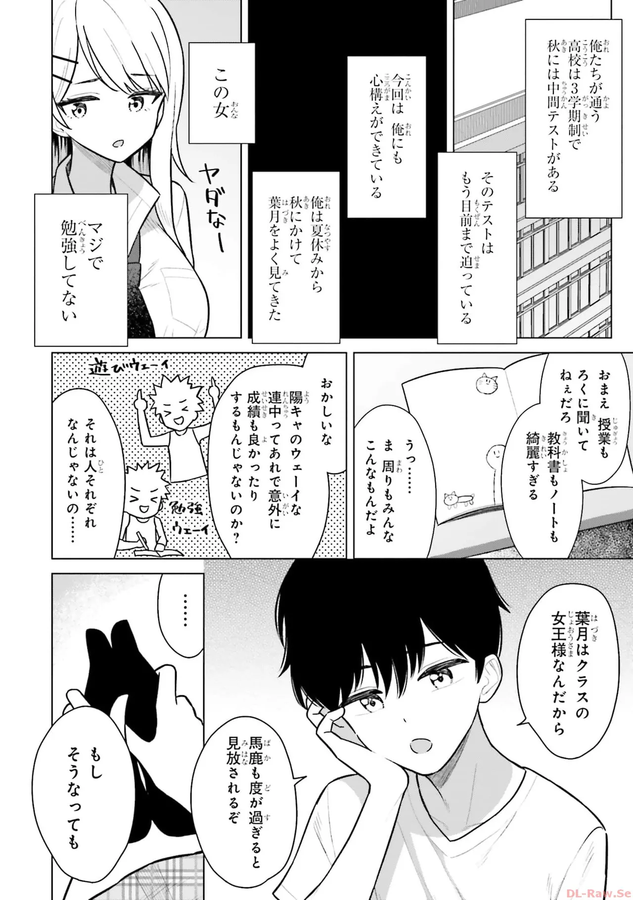 หน้า 142