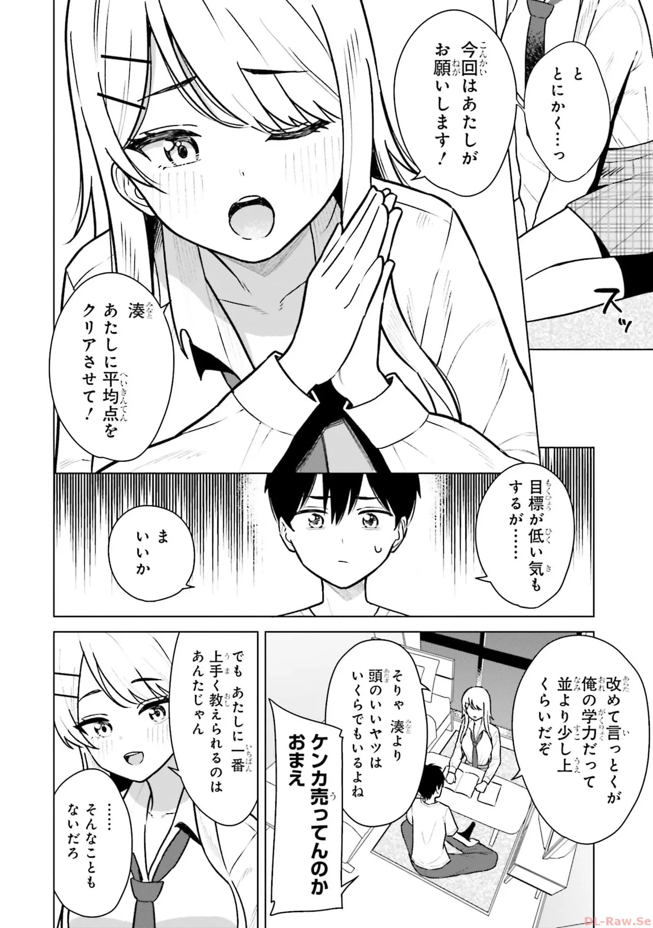 หน้า 144