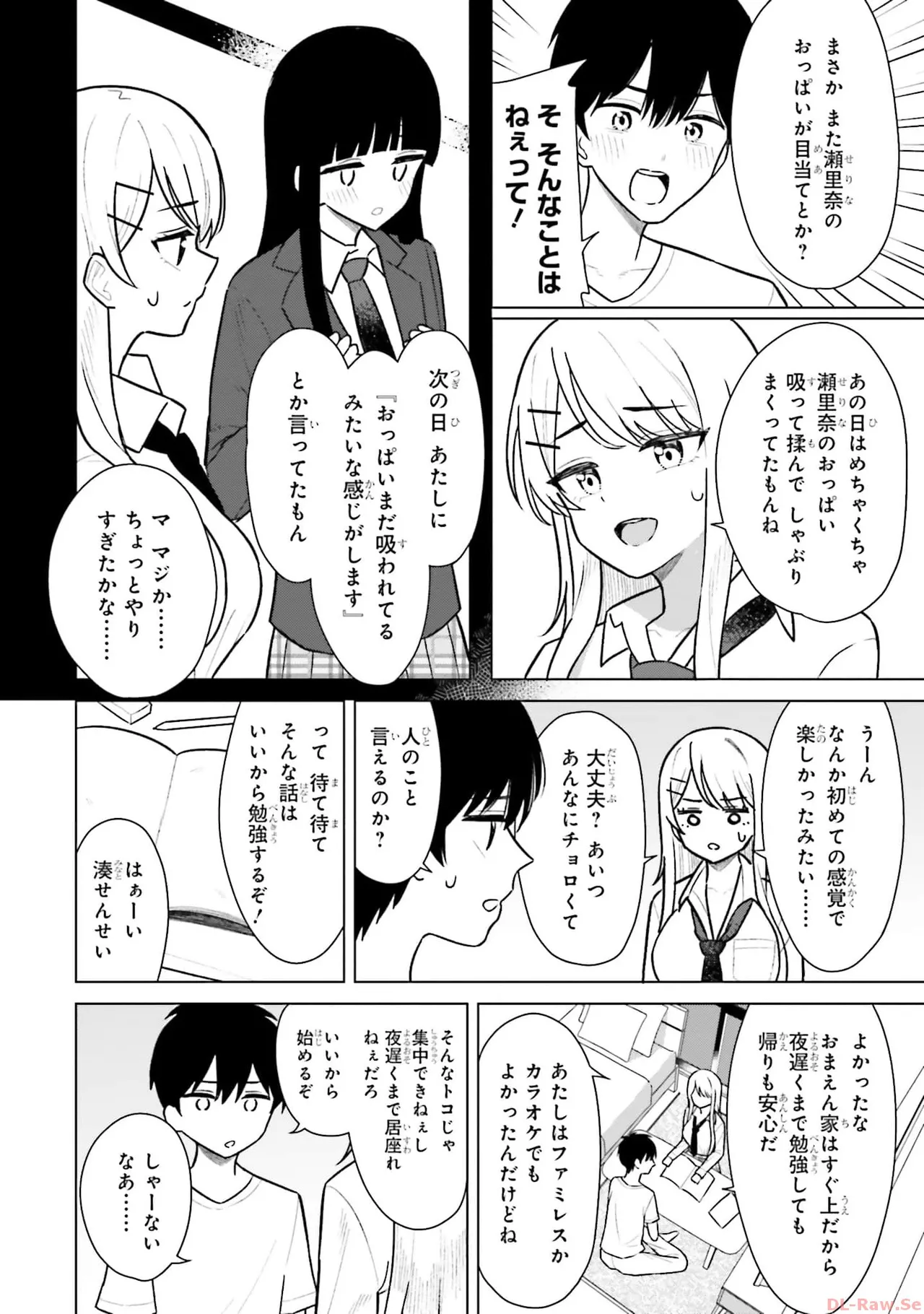 หน้า 146