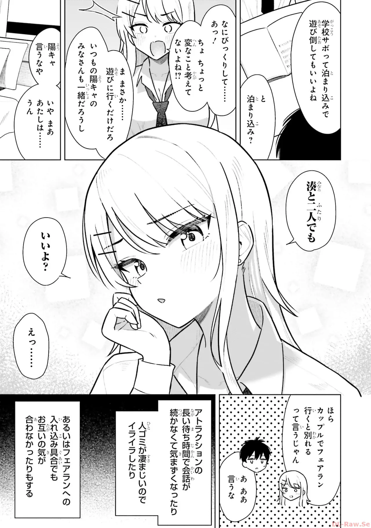 หน้า 149