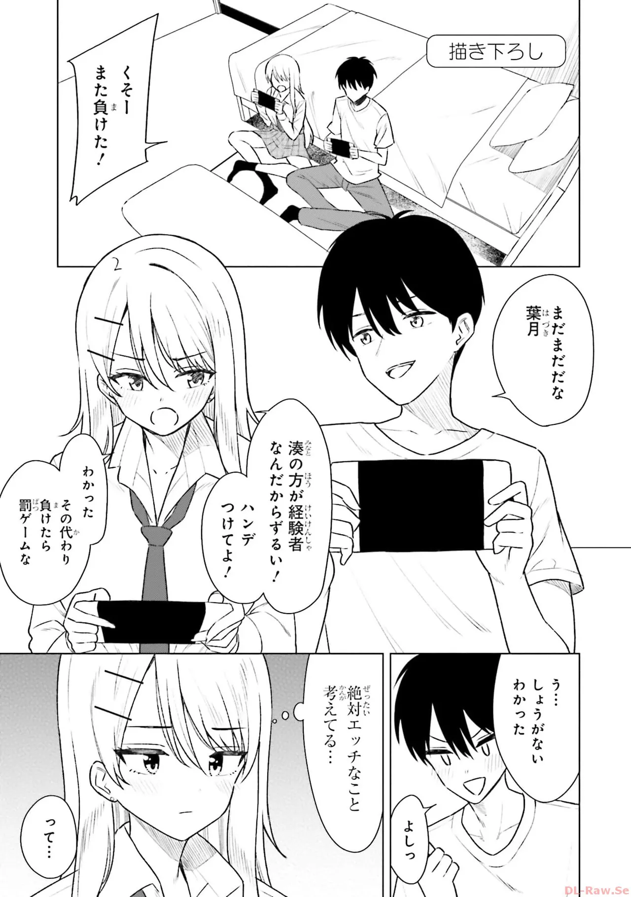 หน้า 153