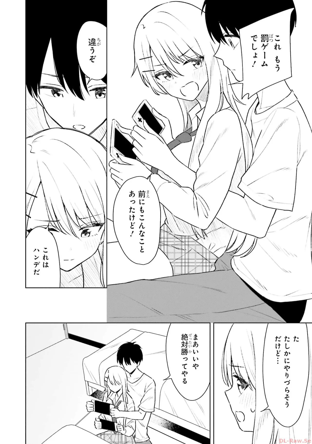 หน้า 154