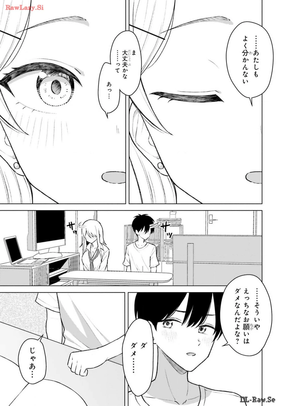 หน้า 7