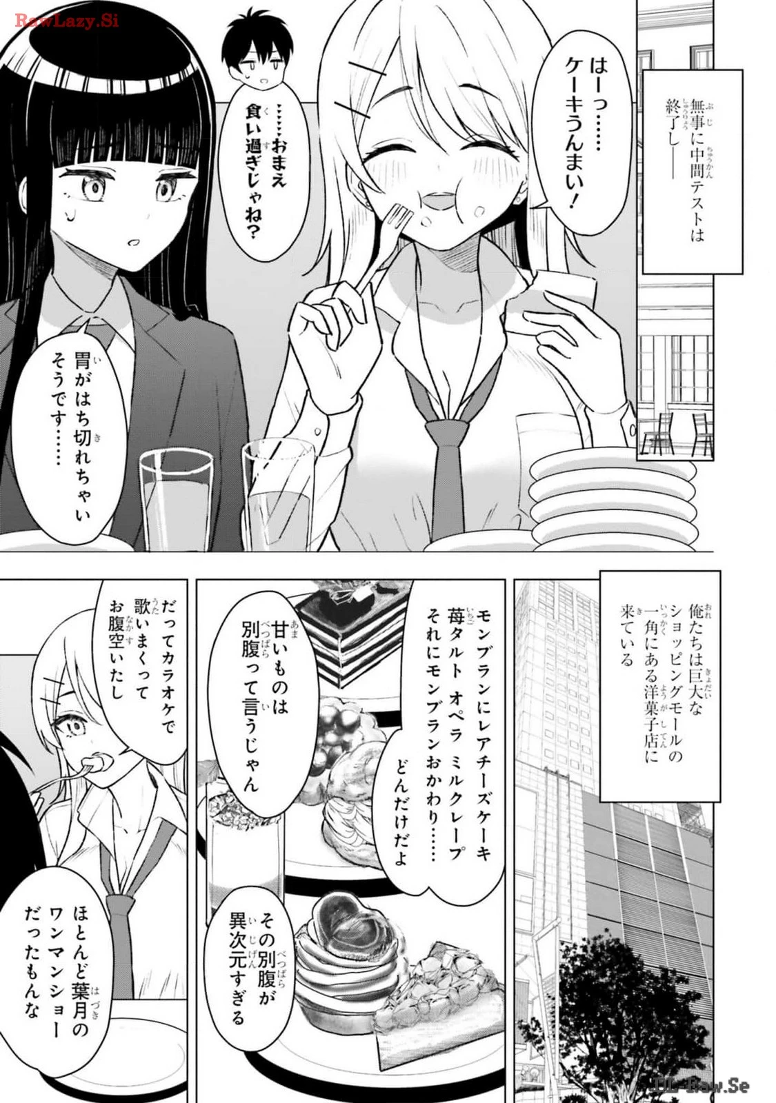 หน้า 15