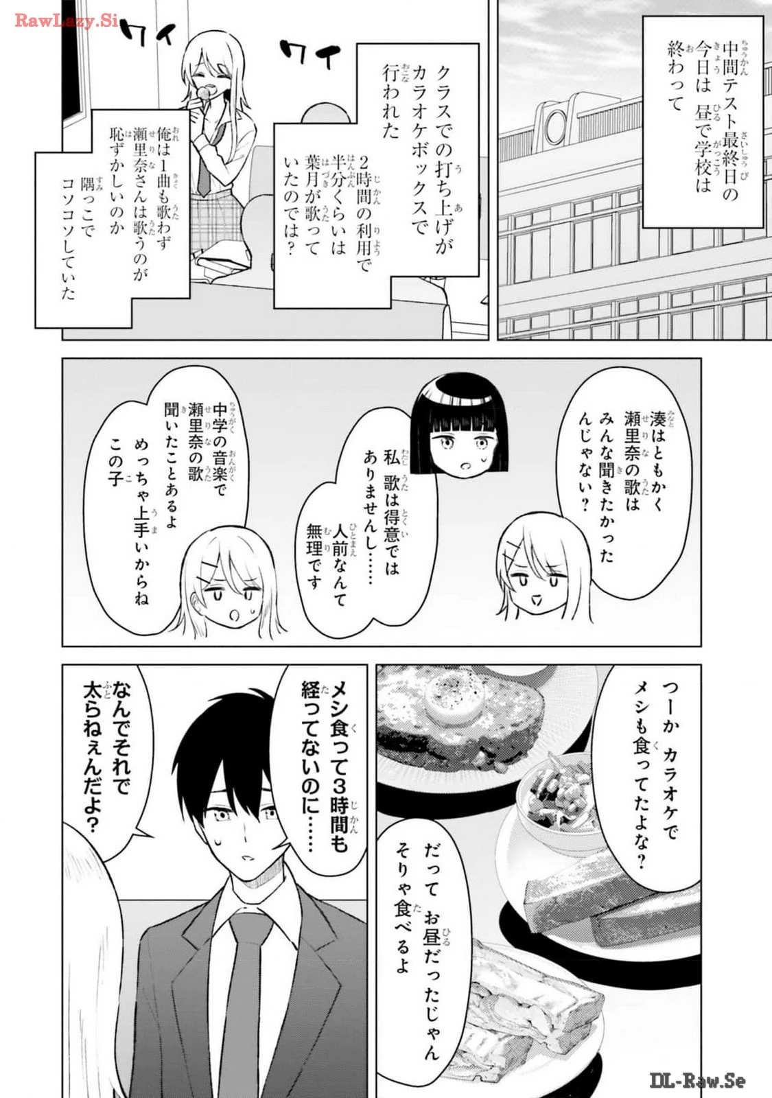 หน้า 16