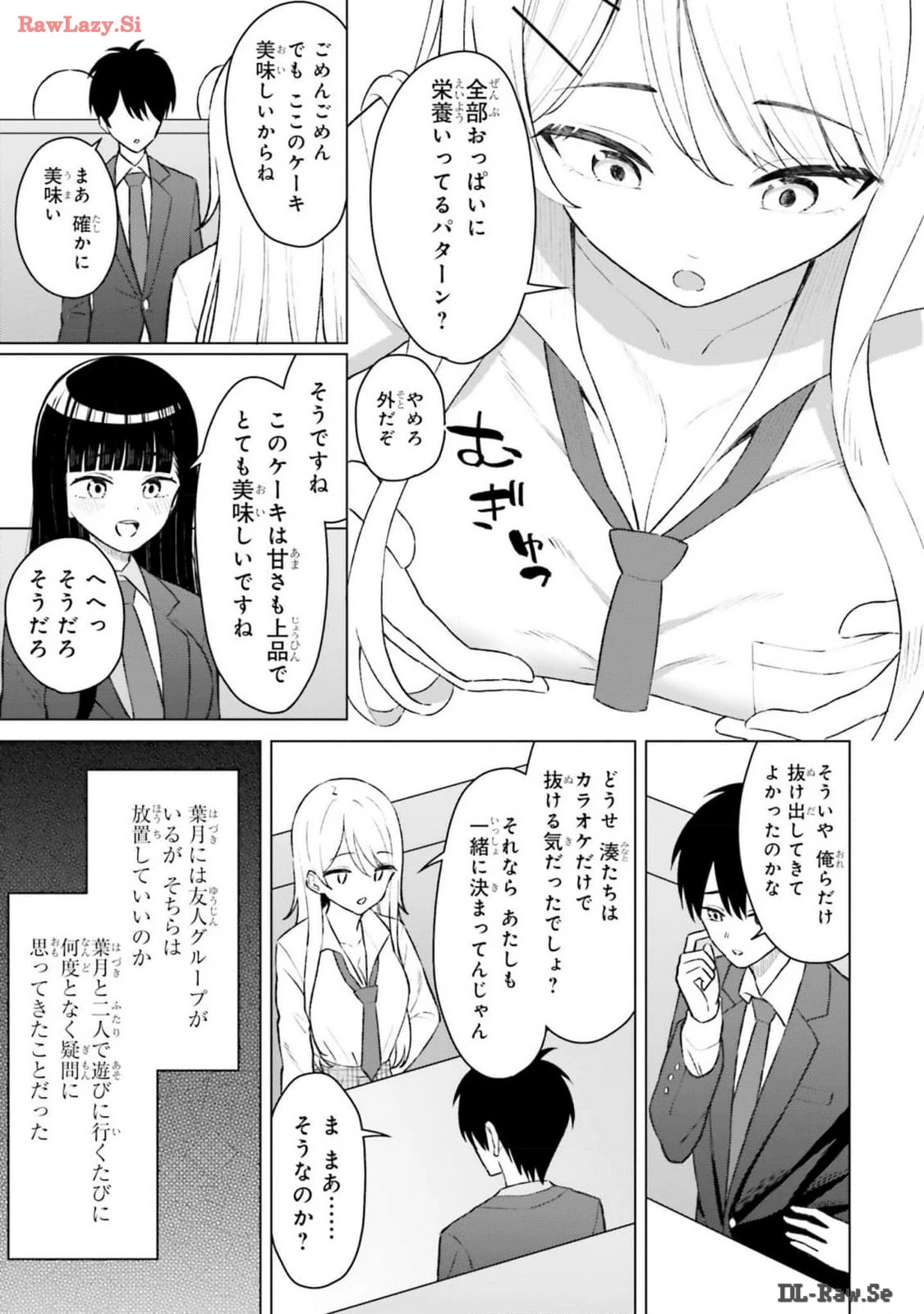 หน้า 17