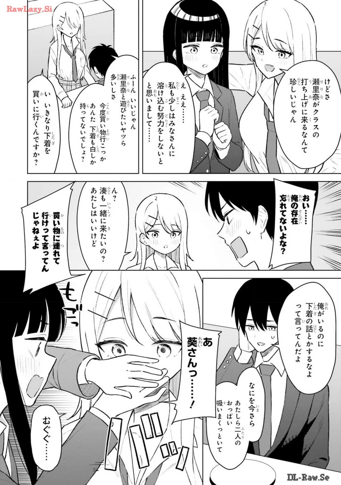 หน้า 18