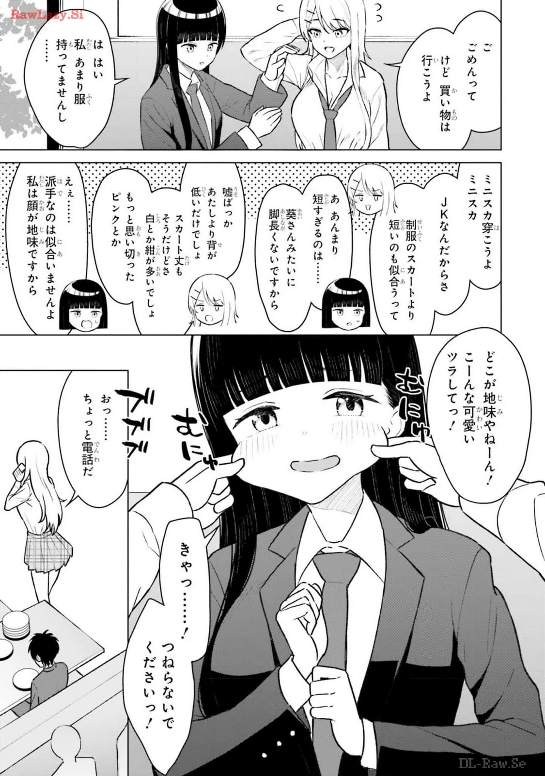 หน้า 19