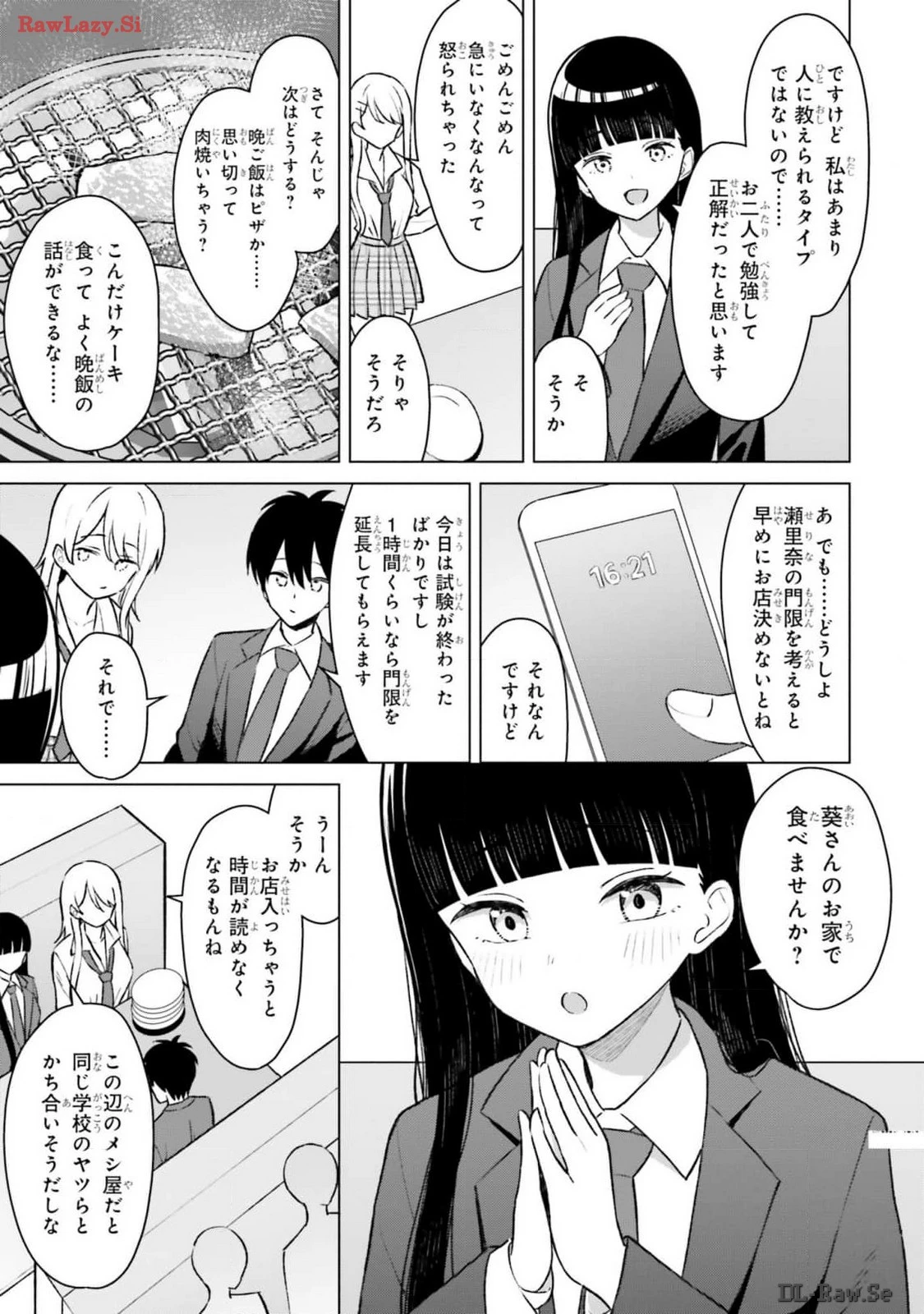 หน้า 21