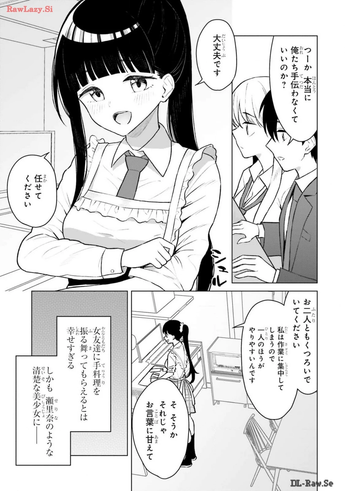 หน้า 23