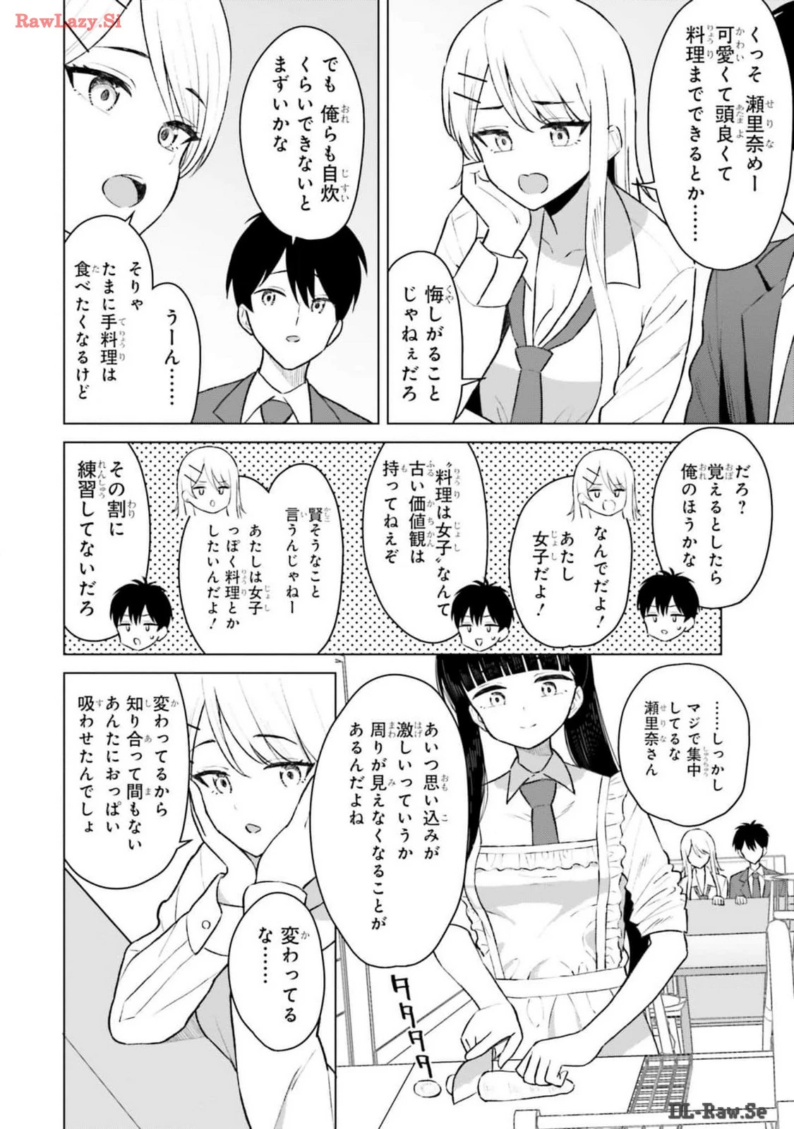 หน้า 24