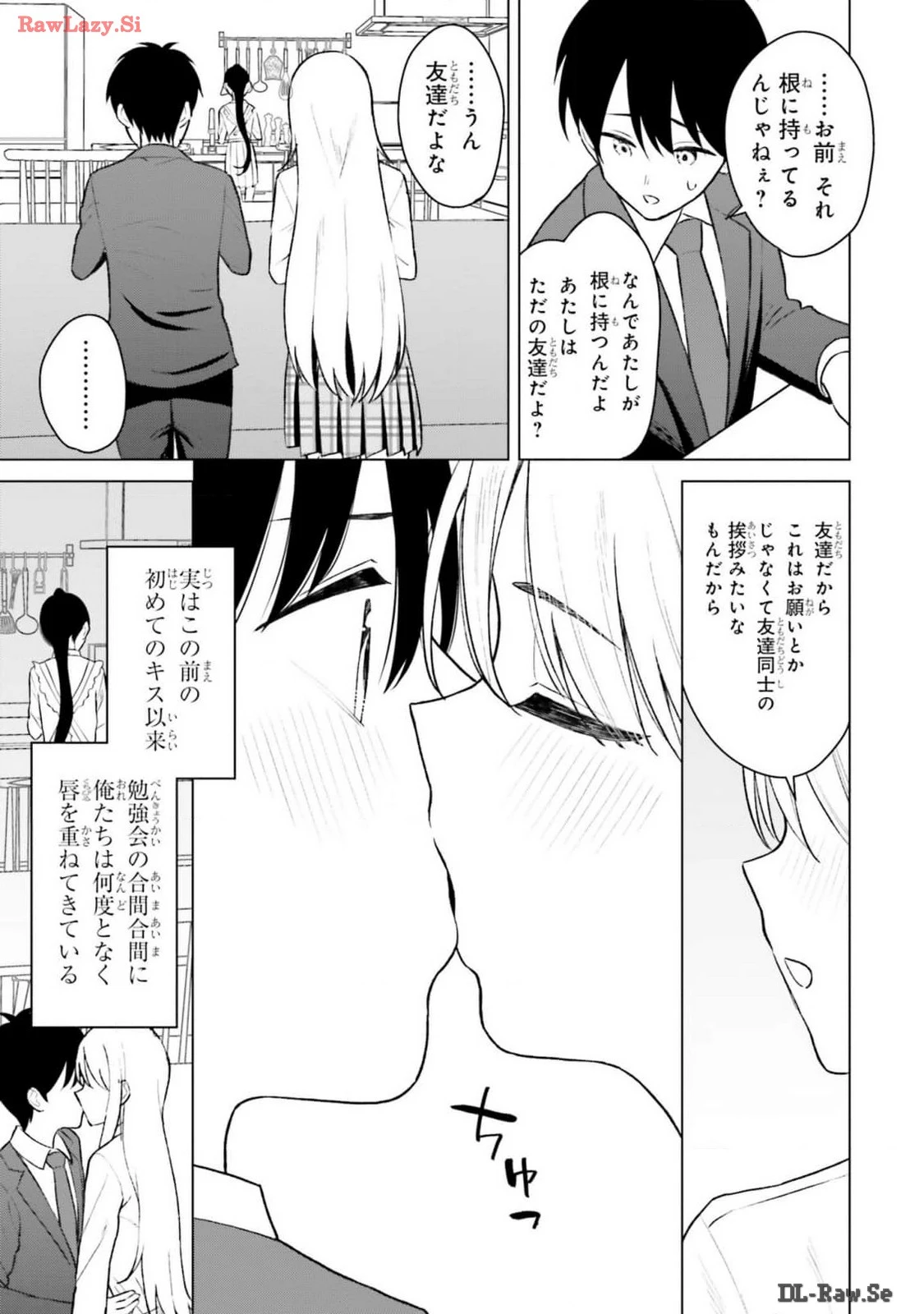 หน้า 25