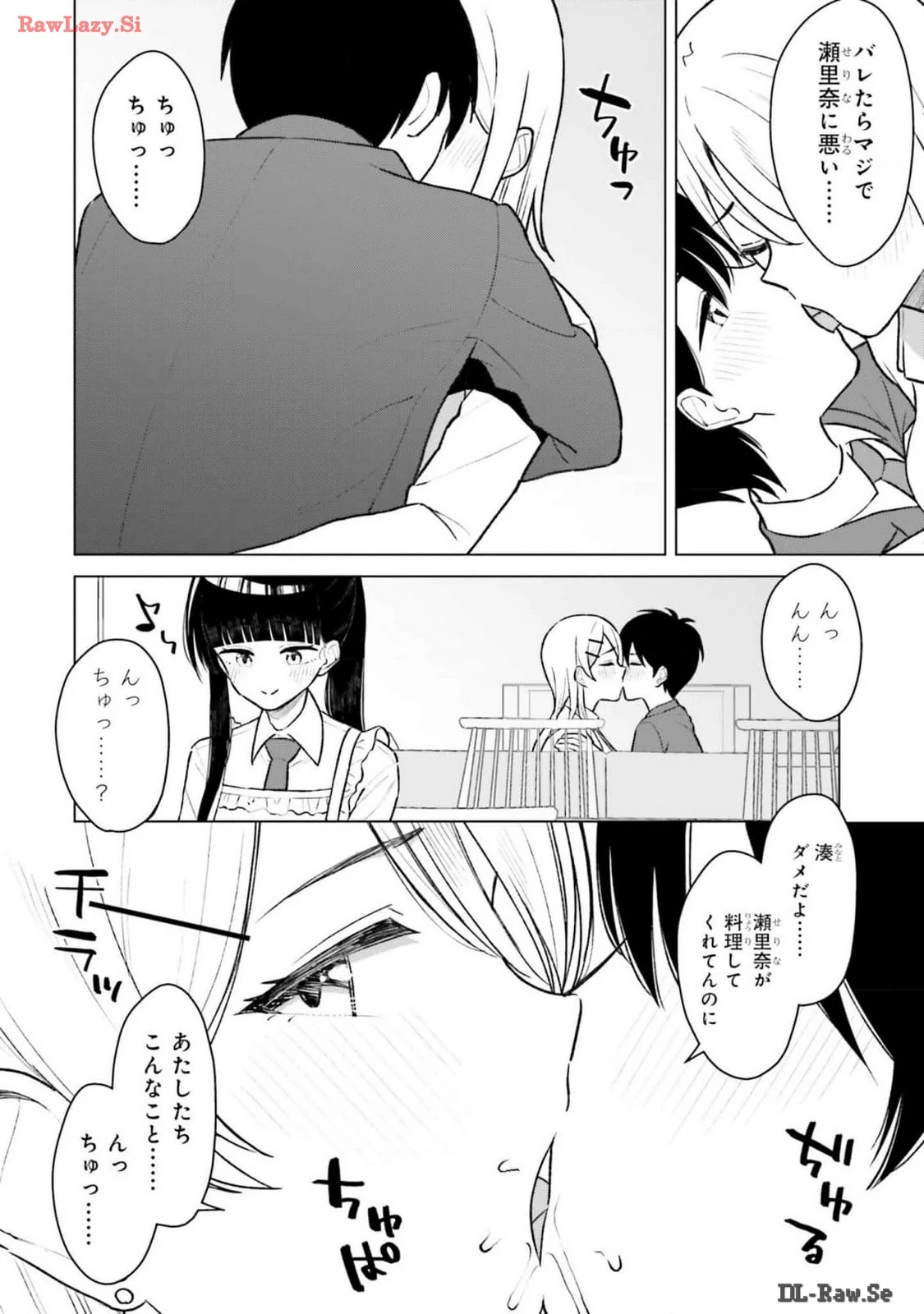 หน้า 26