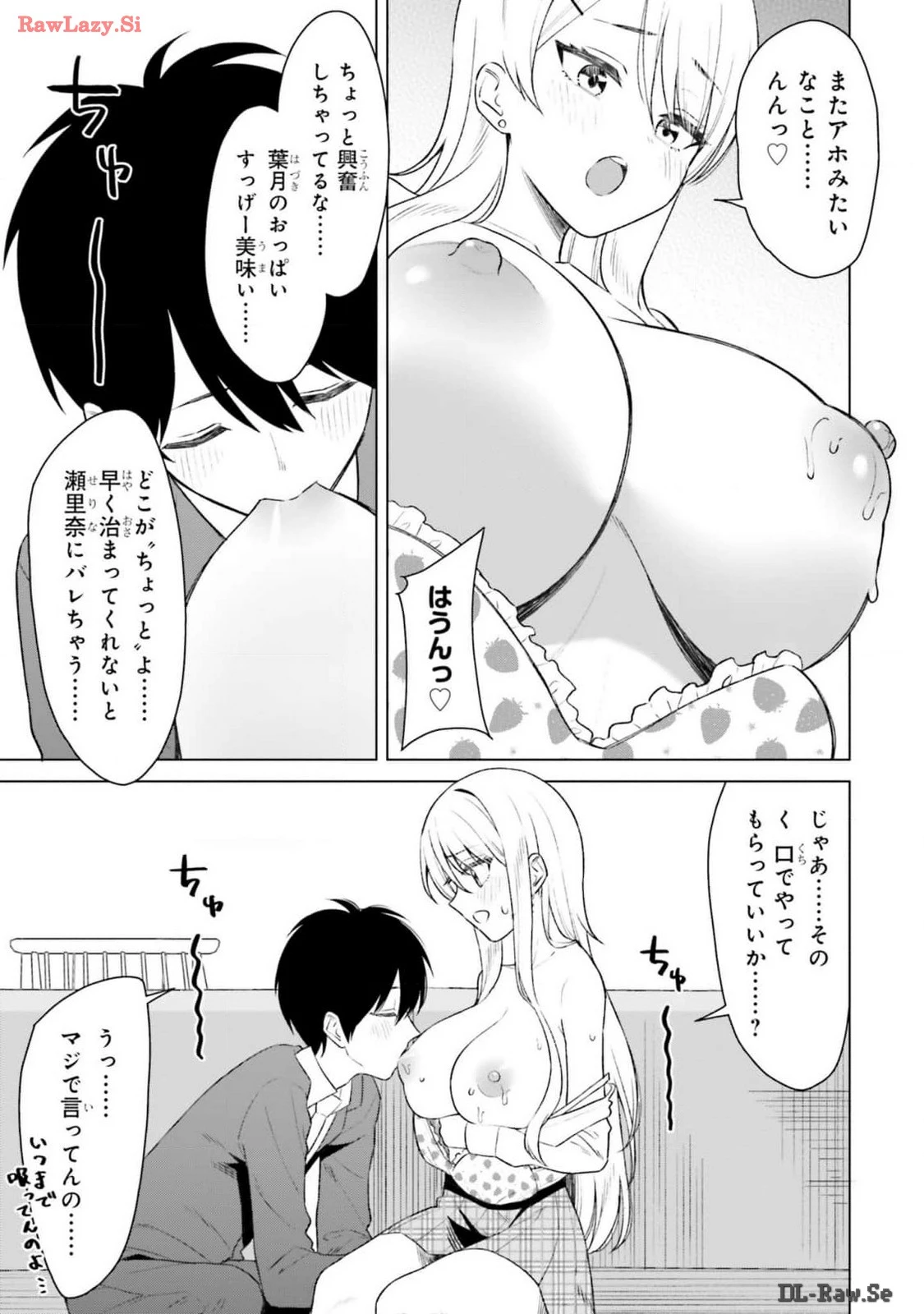 หน้า 31