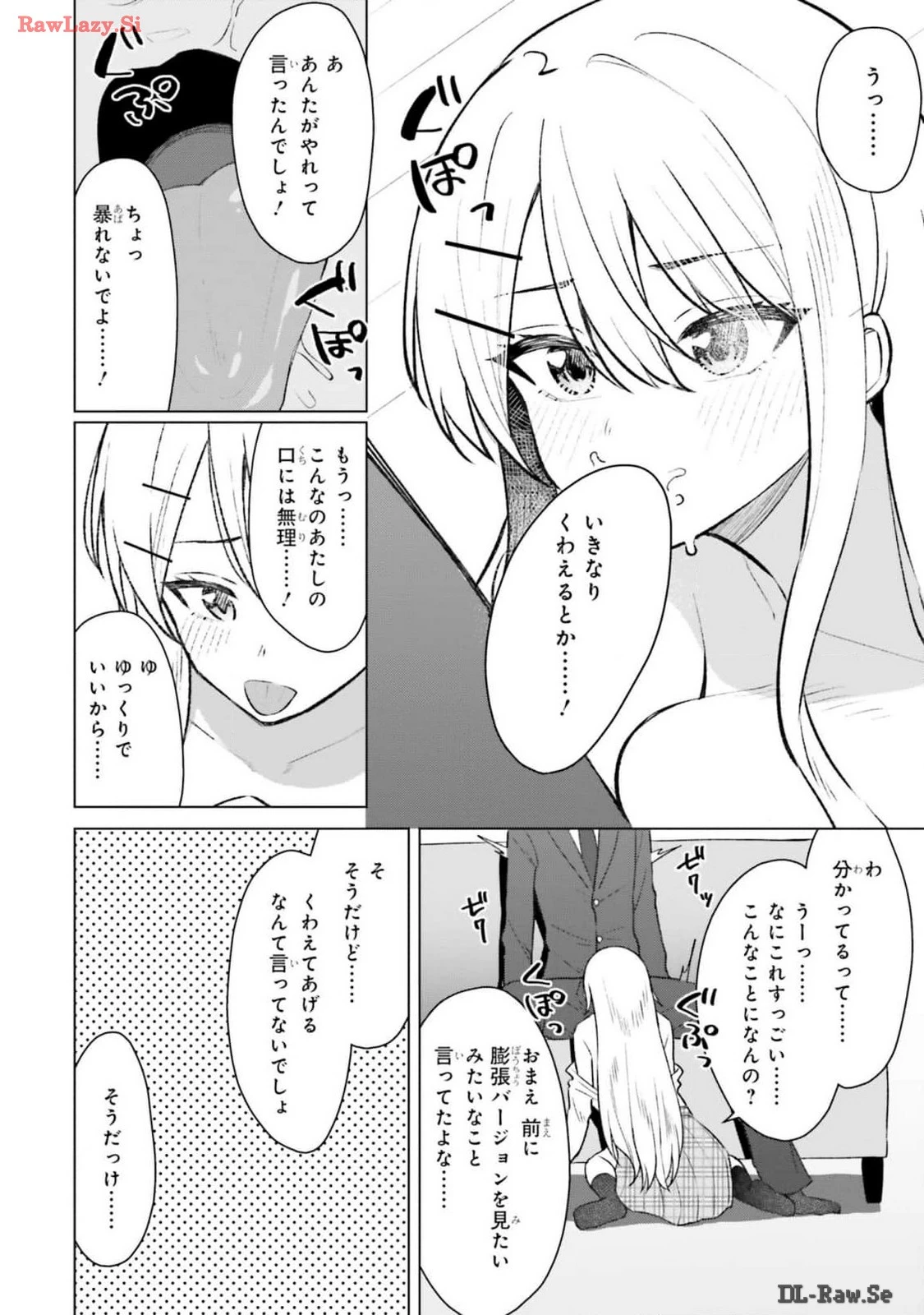 หน้า 34