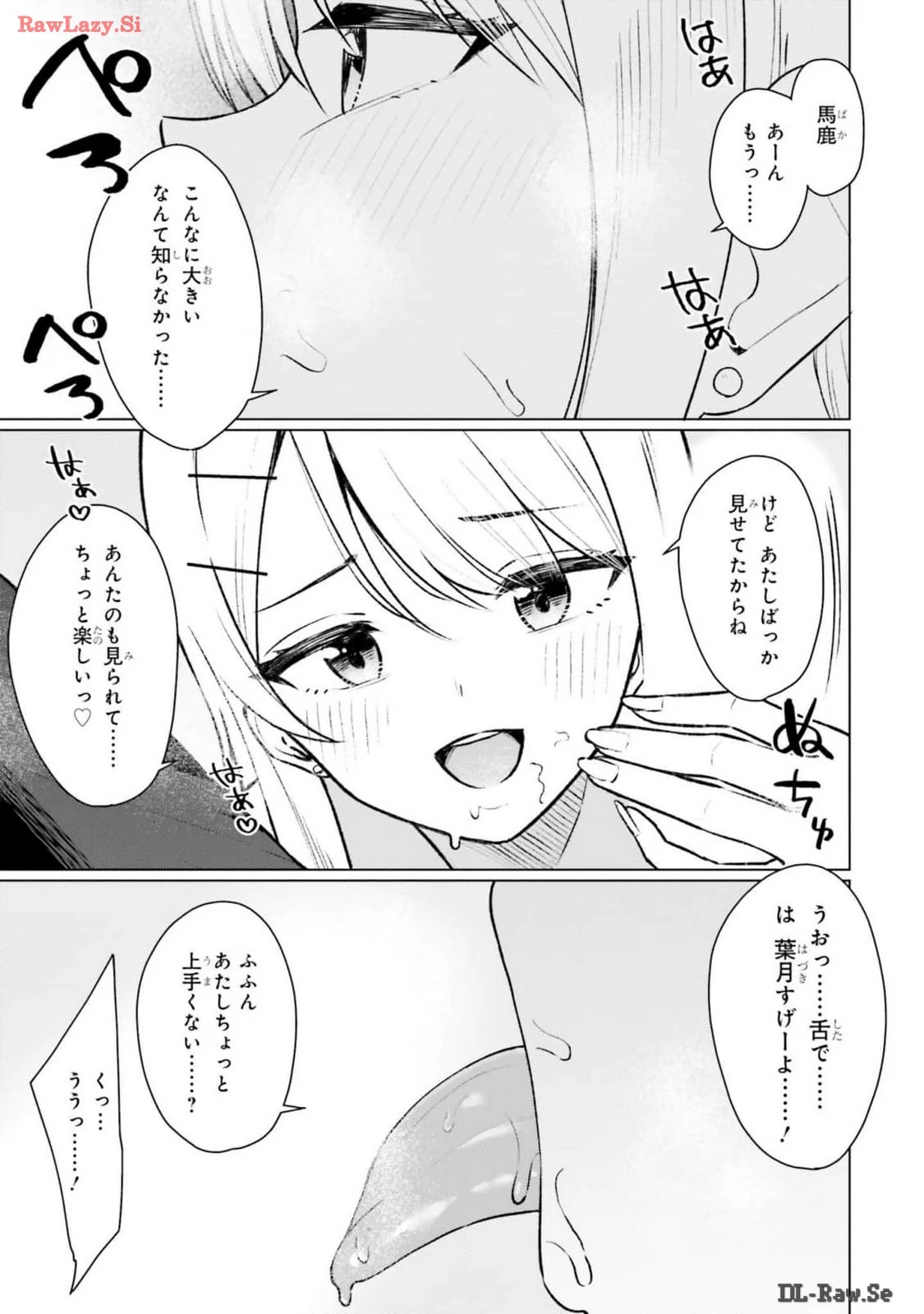 หน้า 35
