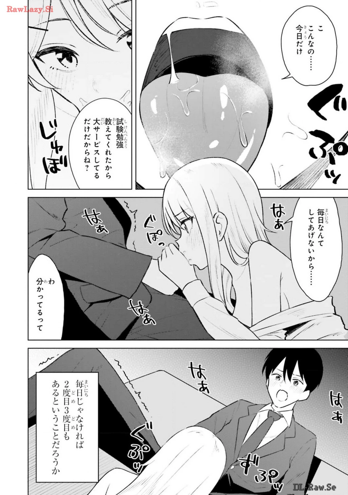 หน้า 36