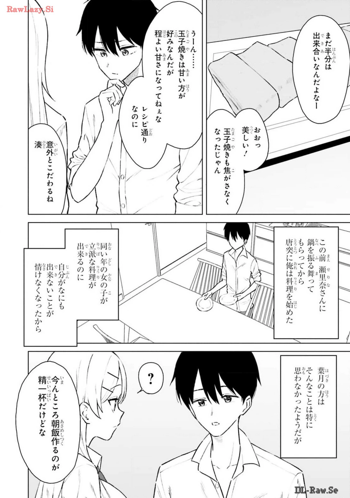 หน้า 42