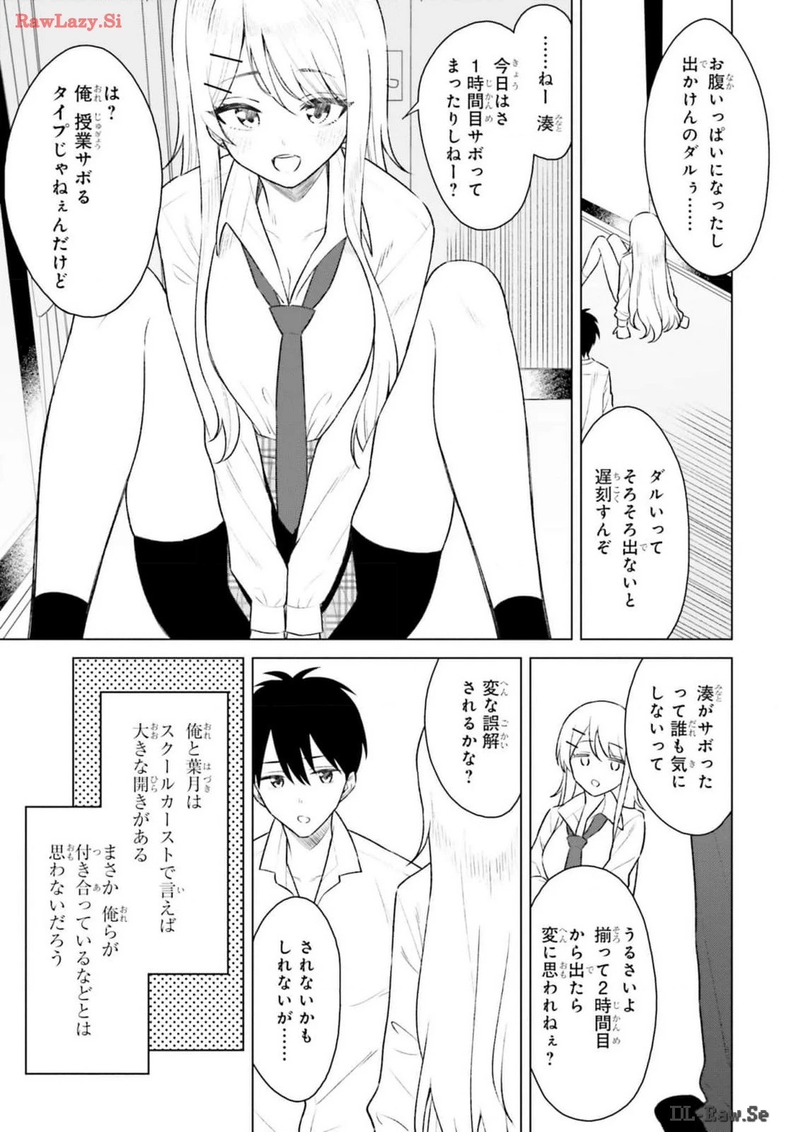 หน้า 45