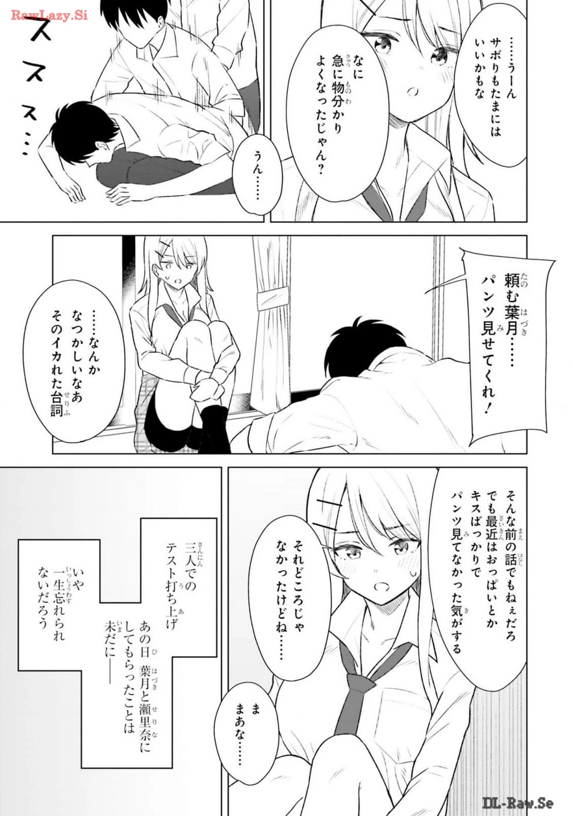 หน้า 47
