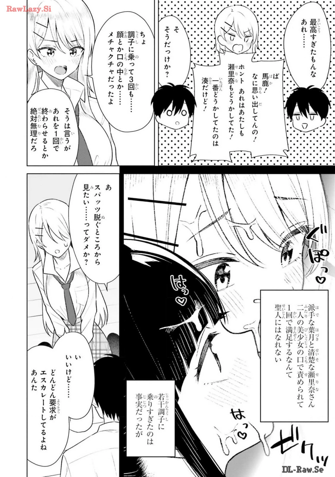 หน้า 48