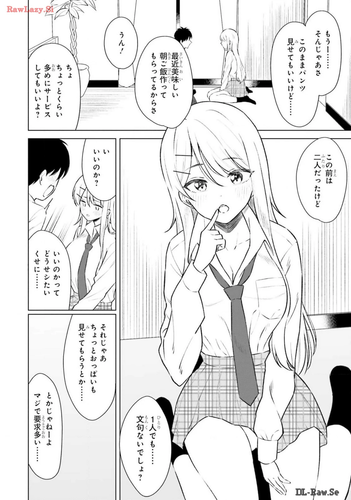 หน้า 50