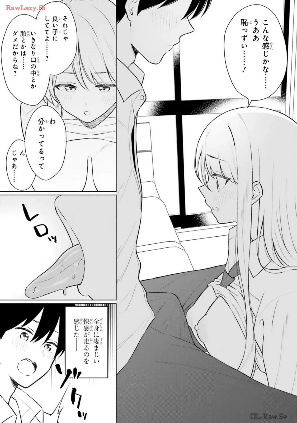 หน้า 51
