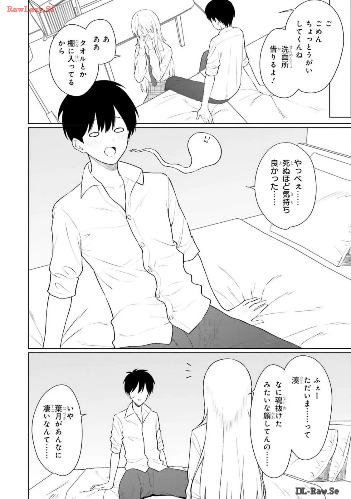 หน้า 52