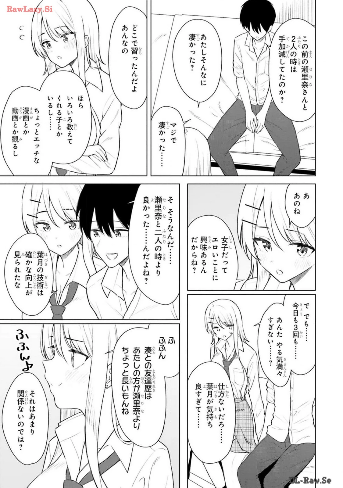 หน้า 53