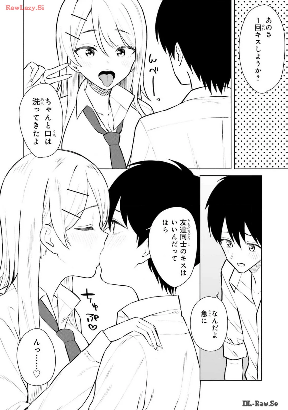 หน้า 54