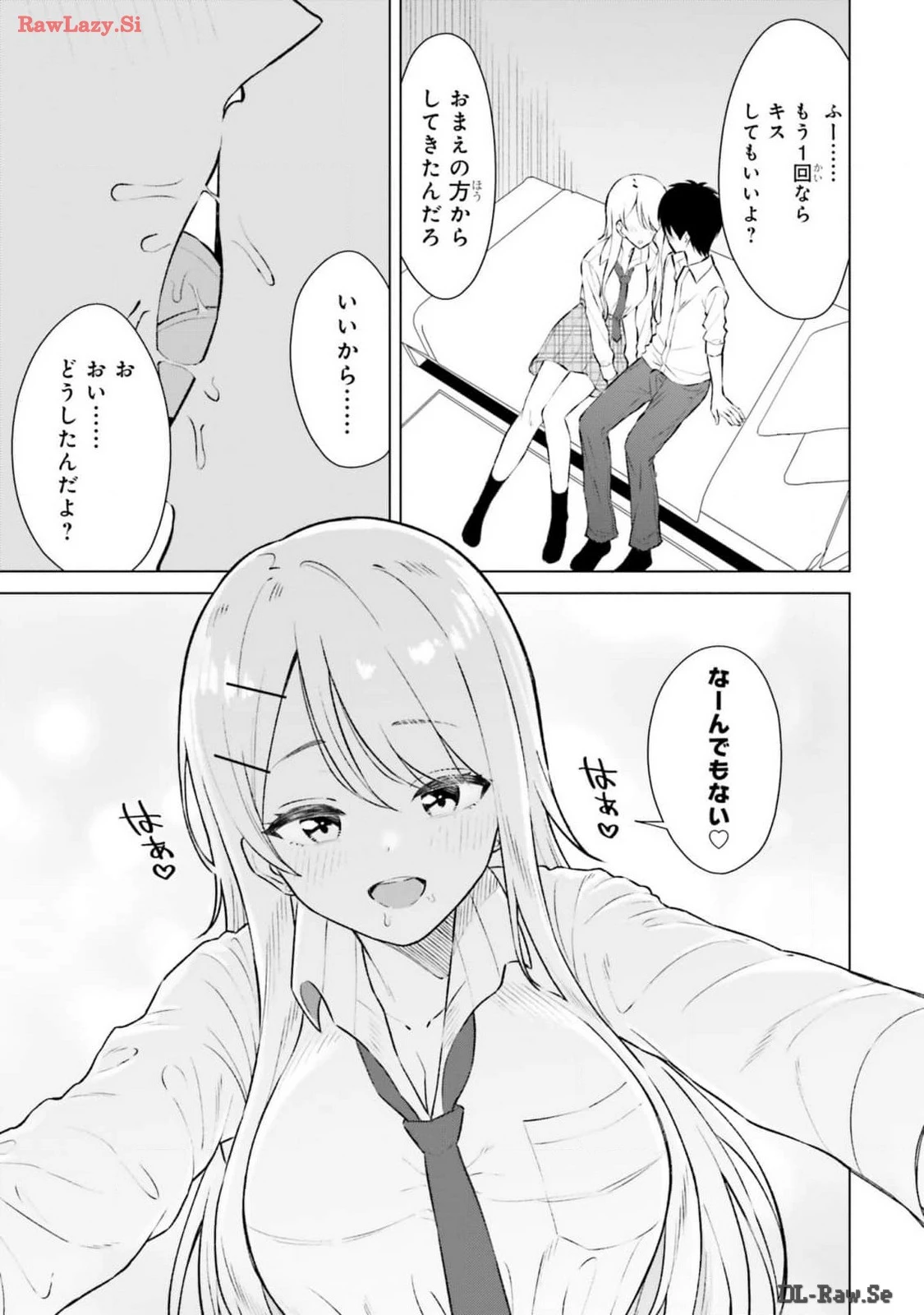 หน้า 55