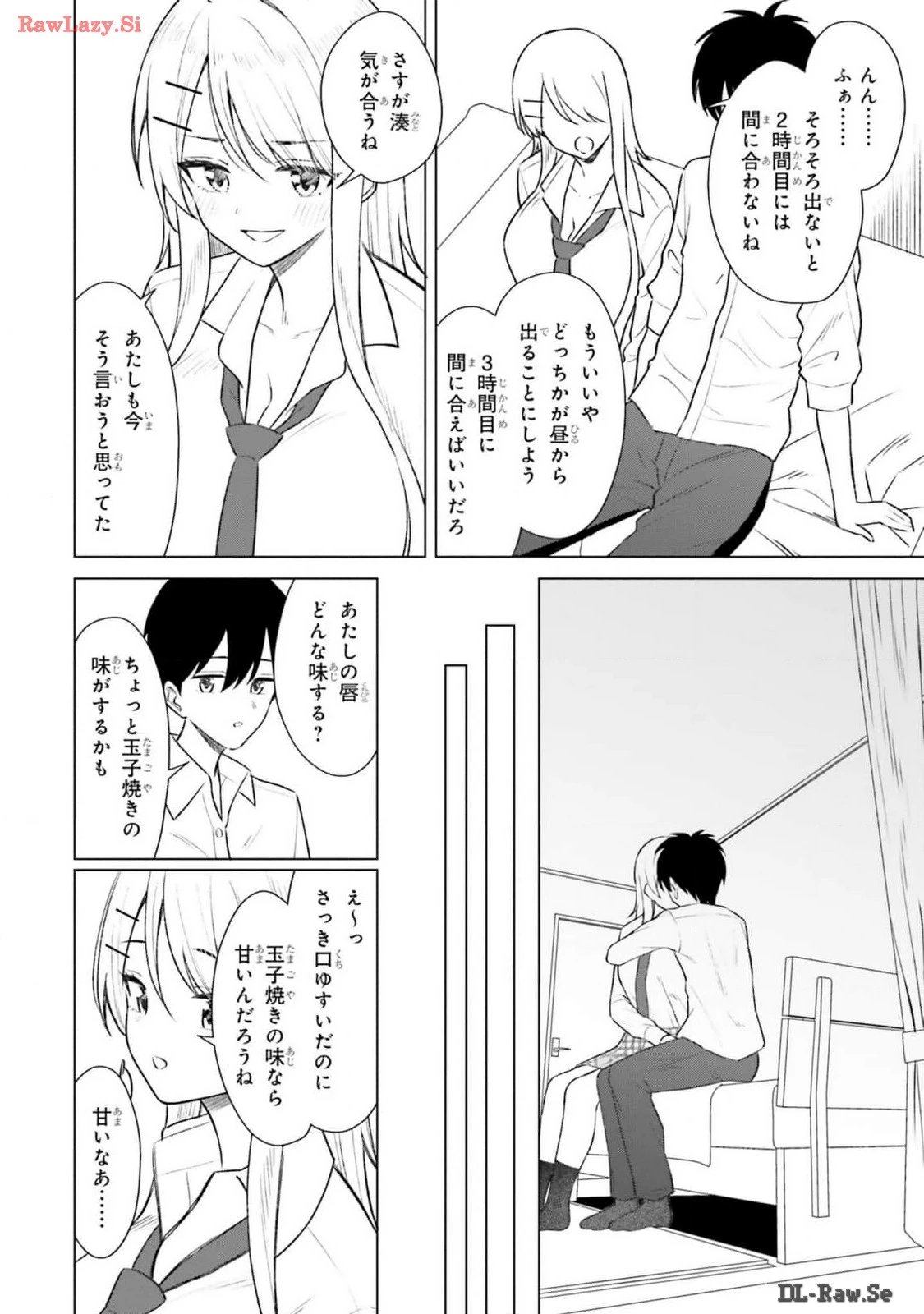 หน้า 58
