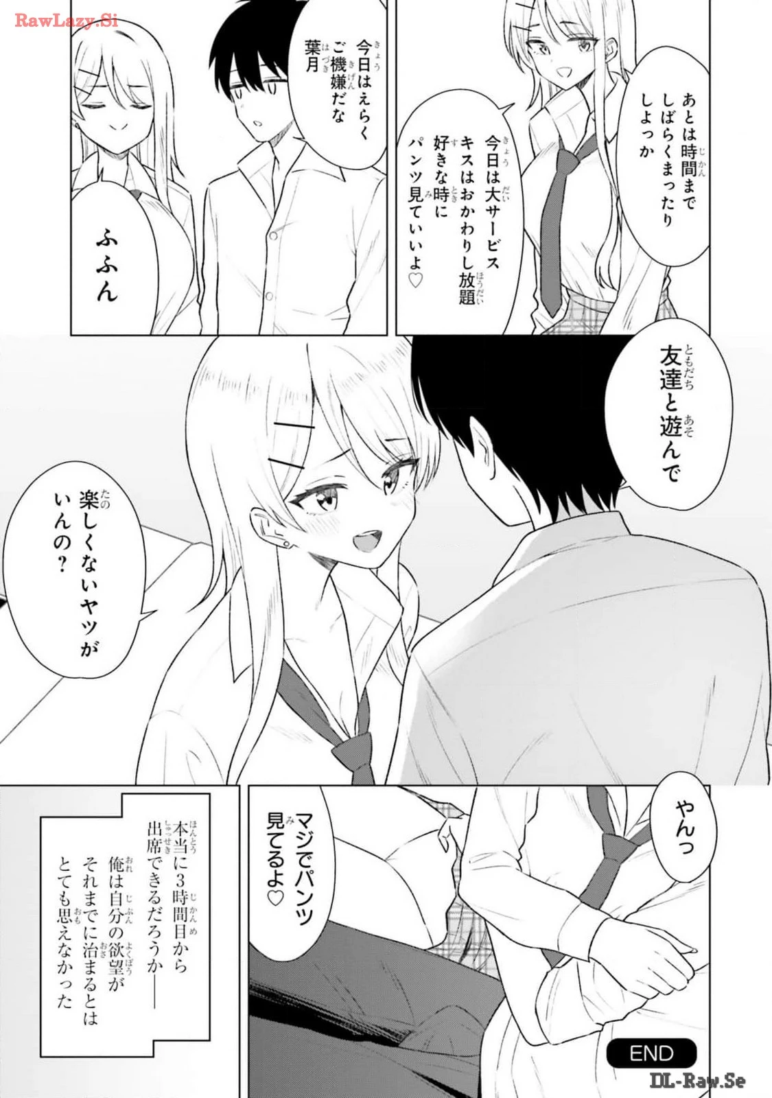 หน้า 59