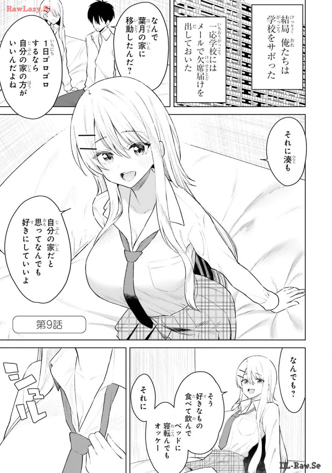 หน้า 61