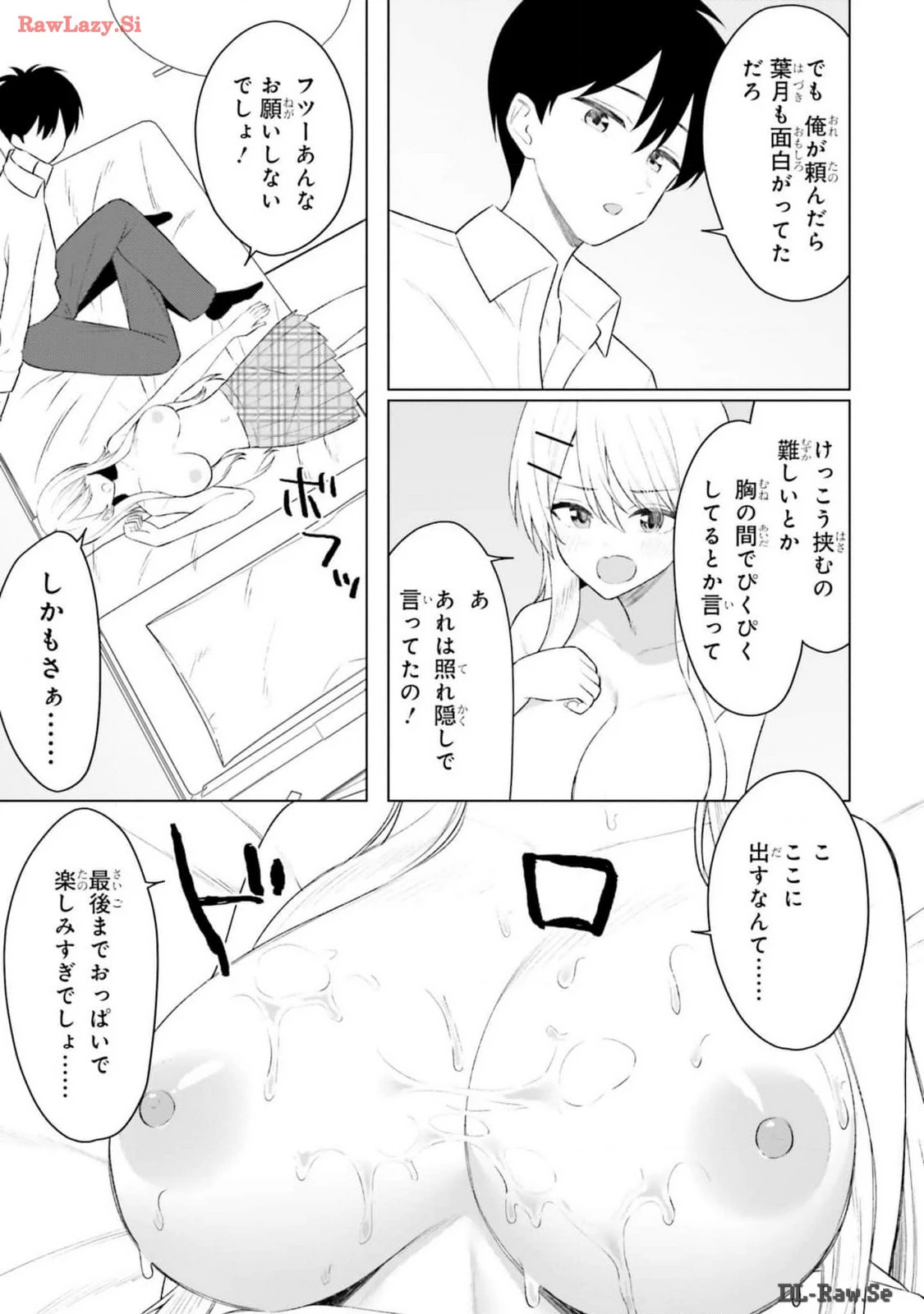 หน้า 65