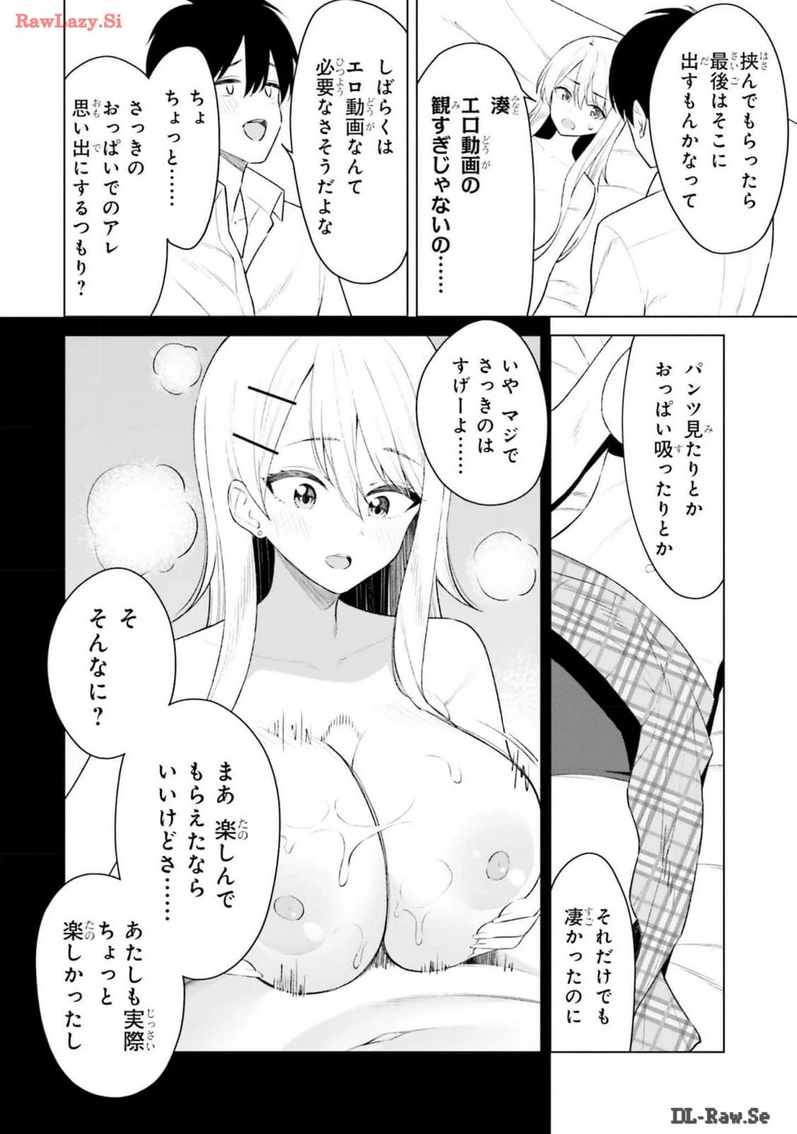 หน้า 66