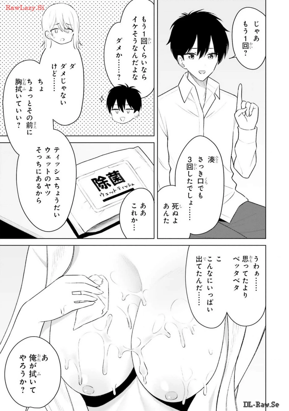 หน้า 67